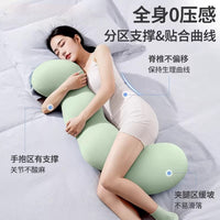 Ice Silk Body Pillow for Sleeping Side Sleepers with Removable Cover