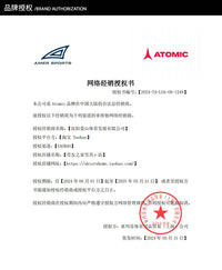 ATOMIC阿托米克LIVE SHIELD JR青少年滑雪护背保护脊柱比赛可用