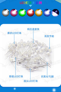 3mm 5mm发光二极管LED灯珠仪表白发红黄蓝绿共阳阴紫色七彩指示灯