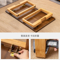 Folding Bamboo Tea Table with Japanese Style