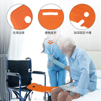 Transfer Board for Bedridden and Disabled Individuals