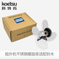 KOETSU Stainless Steel Propeller for Suzuki Outboard