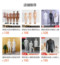 Plus Size Female Mannequin Full Body Display Model