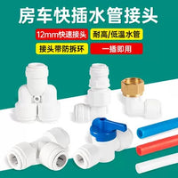 RV Quick-Connect Water System Fitting 12mm Male Elbow Tee Straight Adapter