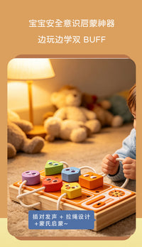 Children's Early Education Busy Board Toy