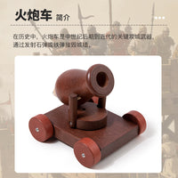 大炮投石车木制拼图3d立体拼装模型玩具男孩手工diy拼插益智玩具