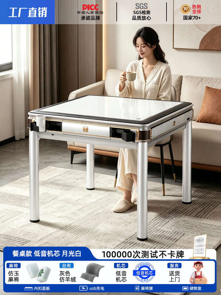 White / 60 Jade Cashmere