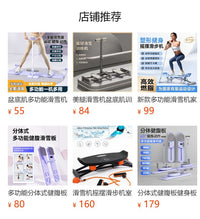 摇摆拉筋板美腿器运动健身器材肌肉拉伸按摩斜踏板批发可调节锻炼