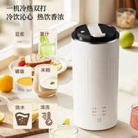 Portable Mini Soy Milk Maker Cup with Blender and Juicer, 220V, Stainless Steel, Touch Control