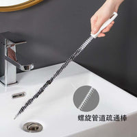 管道疏通器卫生间毛发头发疏通刷厨房水槽下水道清洁刷清理浴室