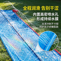 夏日户外玩水滑道双人滑水道戏水玩具喷水滑道双人儿童草坪喷水垫