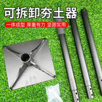出口夯实器打夯板工具重型夯实地基地面压平土地压土砸岩平地神器