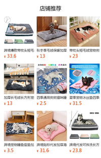 宠物垫子跨境夏季带枕头冰丝豆豆透气宠物冰垫狗窝宠物用品狗垫子