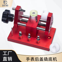 Watch Back Cover Opener Tool with Quality Blade 07115