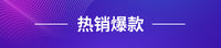 木屑颗粒烤炉烤箱点火棒更换件兼容PITBOSS系列120V200W电加热