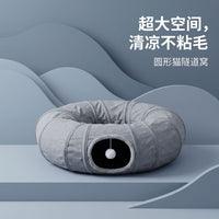 猫咪超长隧道躲避窝封闭式屋甜甜圈宠物钻洞玩具四季通用帐篷猫窝