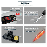 工业级120W大功率高频焊台长寿999H款数显恒温无铅调温焊接台批发