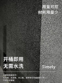 水洗石微岩石涂料树脂墙面地面室外磁石漆免水洗瓷石桶装批刮材料