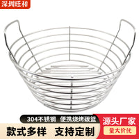 现货不锈钢烧烤碳篮装木炭用碳盘户外烧烤漏网不锈钢网批发