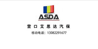 大力火鹰拆胎机原厂配件扒胎机卡爪保护套夹爪纯尼龙材质垫片包邮