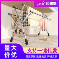 Stainless Steel Floor Standing Clothes Drying Rack, Foldable, Retractable, Mobile, for Balcony and Bedroom