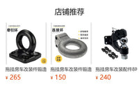 拖挂房车汽车改装配件大吨位拖车钩链条插销牵引器挂钩球头连接器