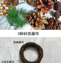 圣诞花环装饰婚庆藤圈手工diy编织松果干花藤条幼儿园藤环创材料 白色20厘米