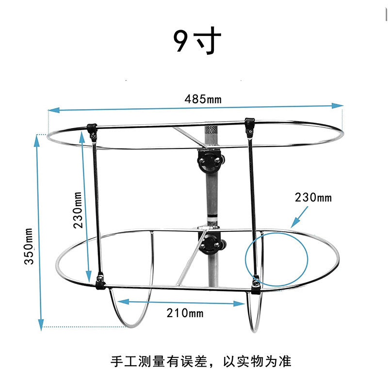 9 Inch