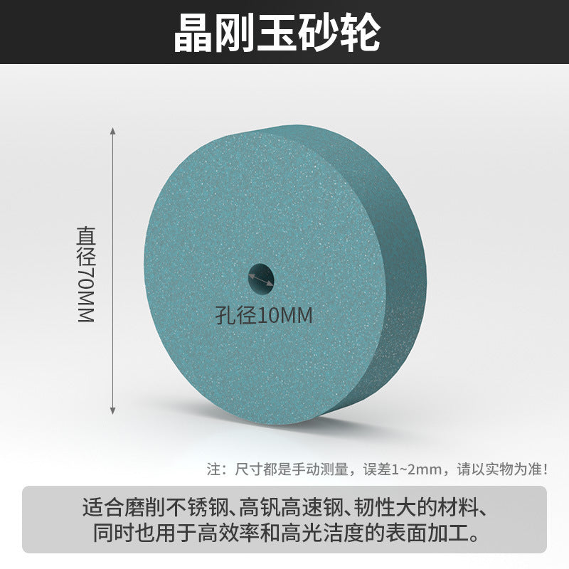Vitrified Corundum