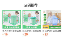 老人护理杯304不锈钢防烫防摔喝水流食杯便携式防呛杯卧床专用
