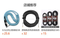 吉他连接线6.5弹簧线电吉他贝斯音频线3米弹簧卷线弯头音响连接线