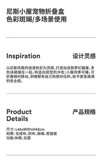 ZEZE折叠猫窝房子造型宠物屋夏季不占地四季通用宠物用品抓板猫屋
