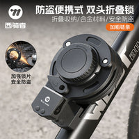 West Biking Bicycle Lock Chain Lock for Electric Scooter and Bike Anti-Theft Folding Lock