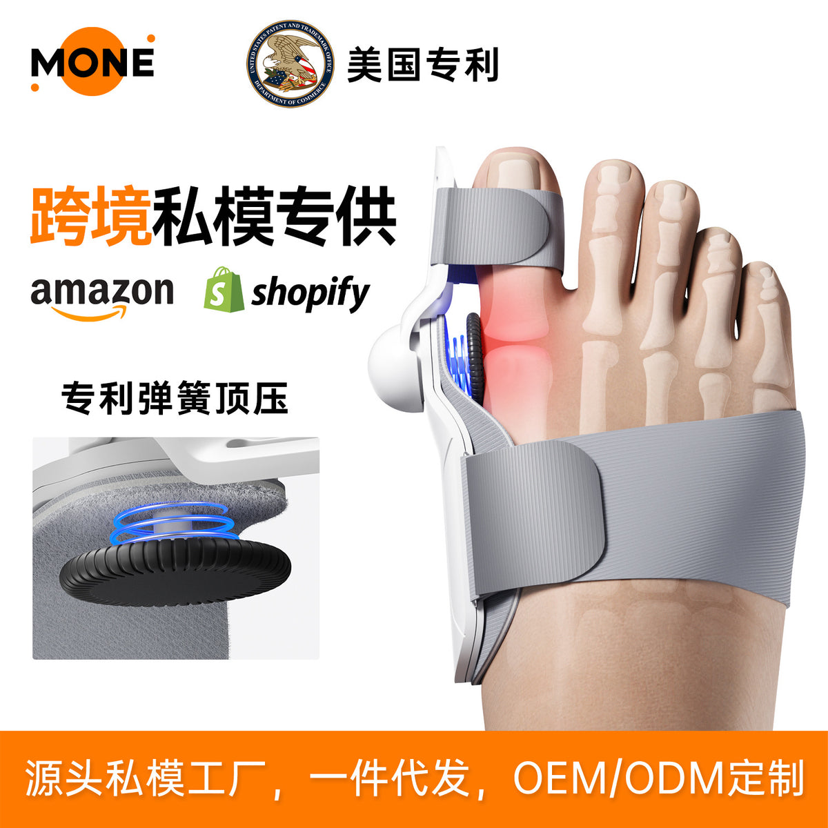 Adjustable Hallux Valgus Corrector for Big Toe