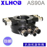 Rotary Air Distribution Valve for Tire Changers