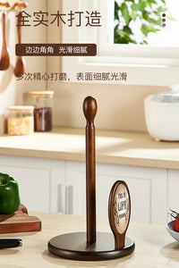 实木厨房餐桌纸巾架置物架立式木质卷纸架保鲜膜收纳架免打孔家用