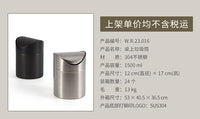 不锈钢304桌面创意垃圾桶带盖垃圾筒卧室翻盖收纳桶家用迷你纸篓