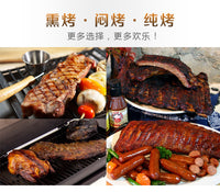 福天力家用庭院烧烤架碳烤炉bbq熏烟工具外贸出口批发（可定做）