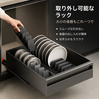 Kitchen Drawer Under Sink Storage Cabinet Slide-Type Dark Gray 1 Tier Silent Rail Metal