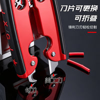 多功能双刀片实用剥线钳 电工18合1加厚可折叠便携式线缆剥线钳