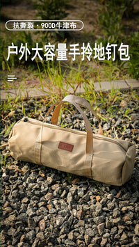 跨境热销露营地钉收纳包户外工具包大容量手提牛津布露营包圆筒包