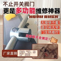 塑料球阀专用助力扳手中号PVC/PPR/PE塑料球阀通用专用扳手