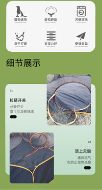 厂家批发折叠猫隧道二合一封闭式猫窝狗窝套装便携式钢丝宠物帐篷