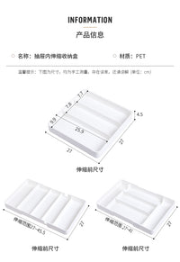 抽屉文具伸缩收纳盒办公桌整理分隔盒书桌内置杂物笔分格置物隔板 1个装/白色伸缩盒WG-0012