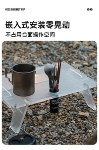 05系列霰野餐具收纳筒铝合金便携收纳