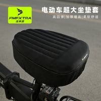 FMFXTRA电动车坐垫套防水座垫防晒改装配件记忆棉PU座套