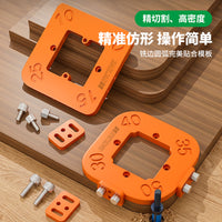 圆角定位磨具精准裁孔四合一木工修边神器倒角器贴合圆弧工具大全