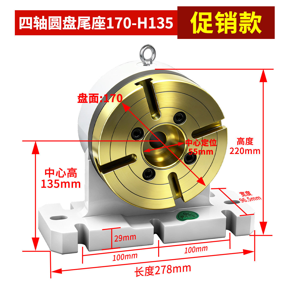 Promo 170MM H135