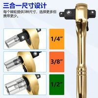 3-in-1 Multi-purpose Reversible Ratchet Socket Wrench 1/2 3/8 1/4 Drive Adjustable Mini Quick Wrench