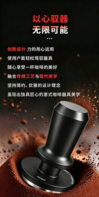 冲击粉锤恒力压粉锤平衡弹力水平弹力压粉锤咖啡压粉器51/53/58mm